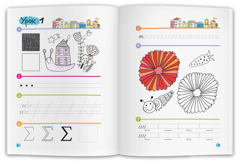 Обложка книги Нейропсихологические прописи. Точка, точка, два крючочка Формирование красивого почерка, Автор Праведникова И.И., издательство Айрис | купить в книжном магазине Рослит