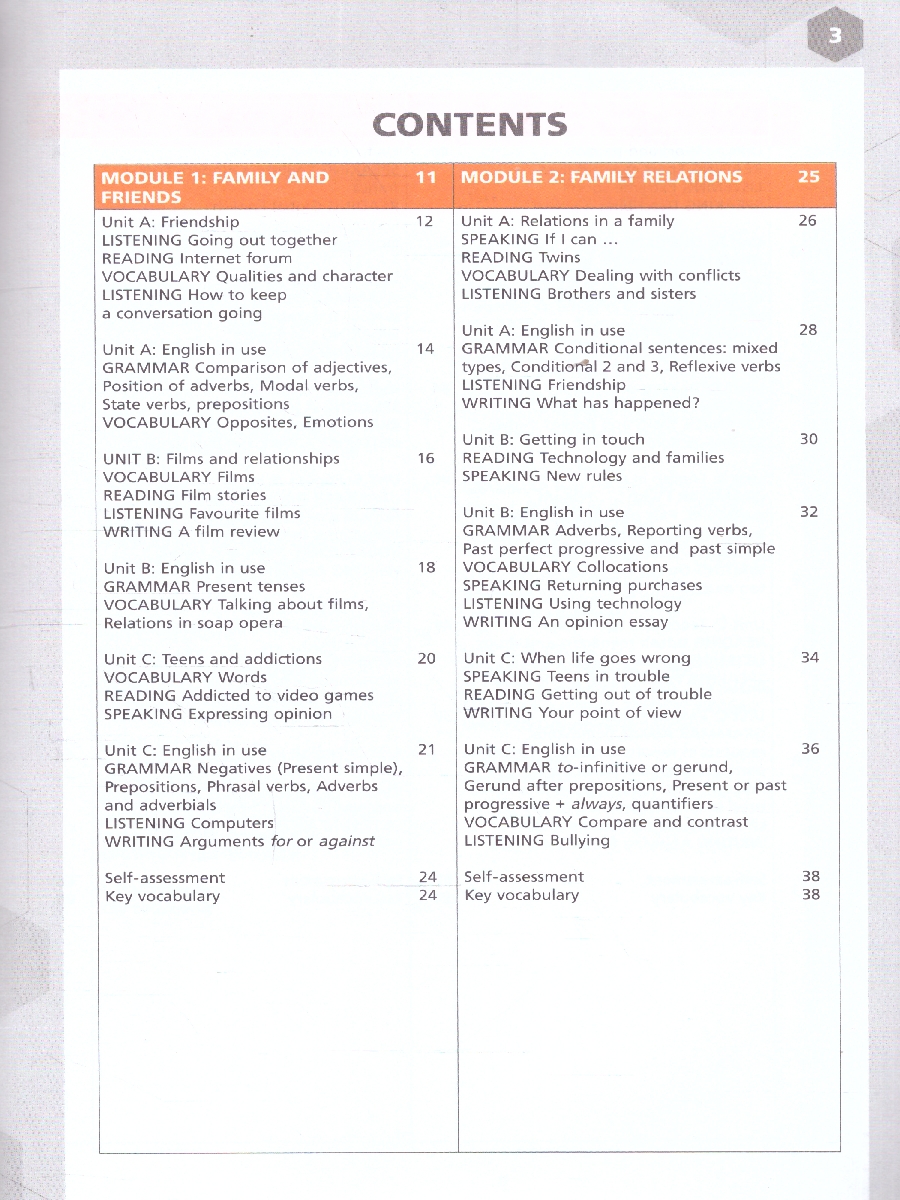 Обложка книги Английский язык. Базовый уровень. Учебник для СПО, Автор Смирнова Е. Ю. Смирнов Ю. А., издательство Просвещение | купить в книжном магазине Рослит