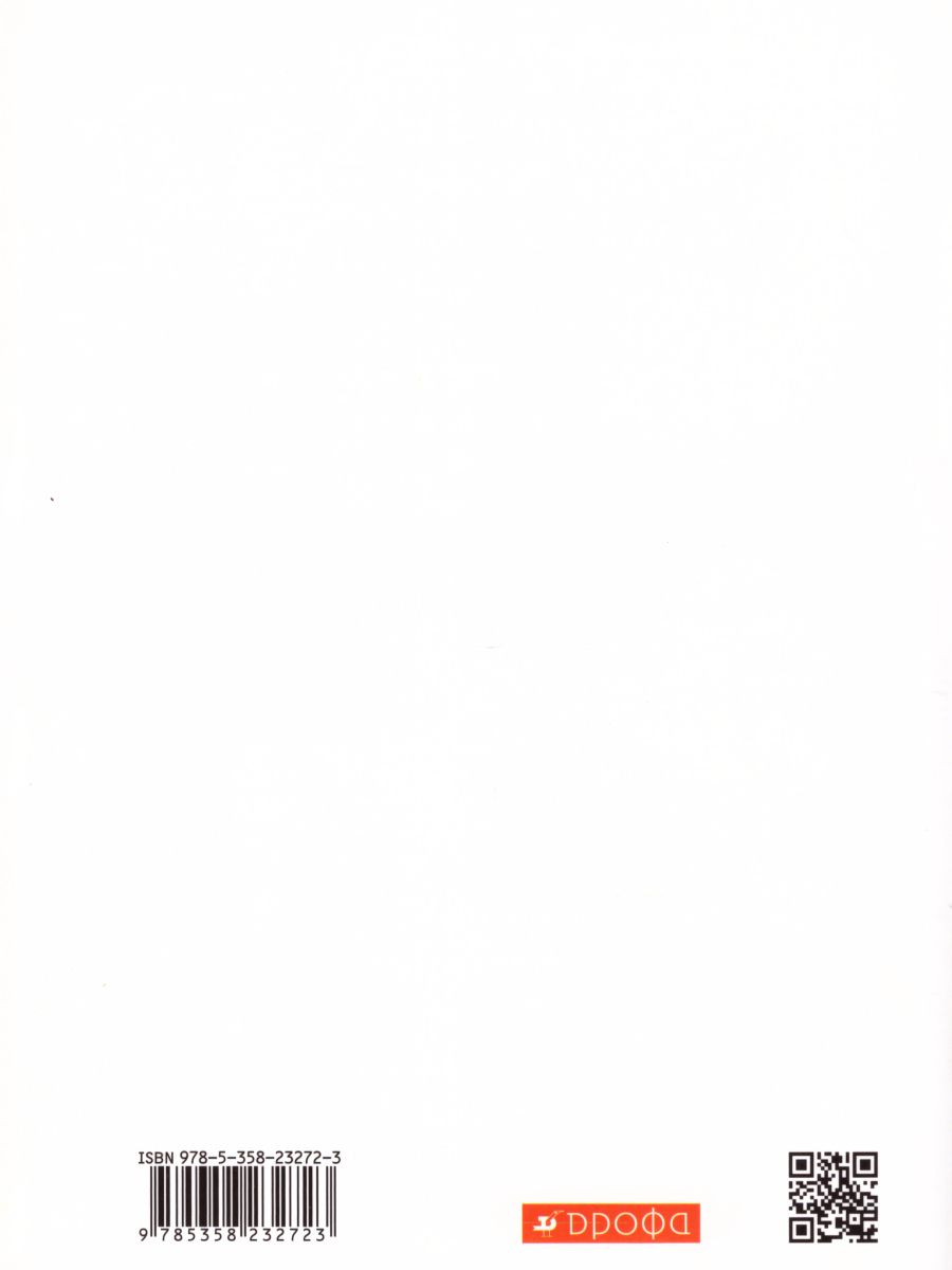 Обложка книги Немецкий язык 5 класс "Аlles Klar!". 1-й год обучения. Учебник. Вертикаль. ФГОС, Автор Радченко О.А. Хебелер Г. Стёпкин Н.П., издательство Просвещение/Союз                                   | купить в книжном магазине Рослит