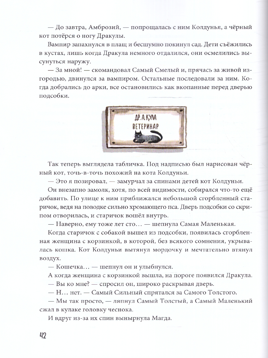 Обложка Лопуховое поле, издательство Фолиант-М                                          | купить в книжном магазине Рослит