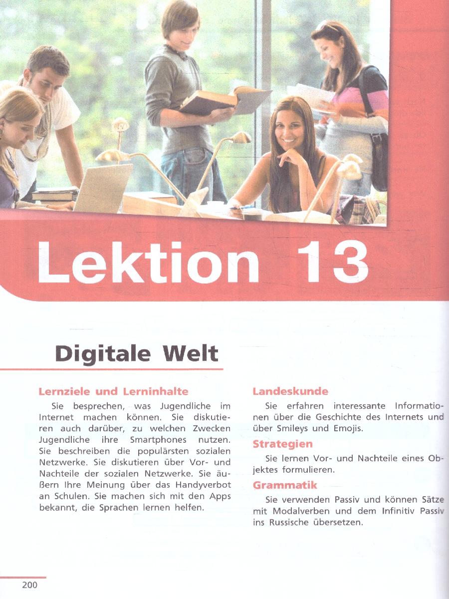 Обложка книги Немецкий язык. Базовый уровень. Учебное пособие для СПО, Автор Лытаева М.А., издательство Просвещение | купить в книжном магазине Рослит