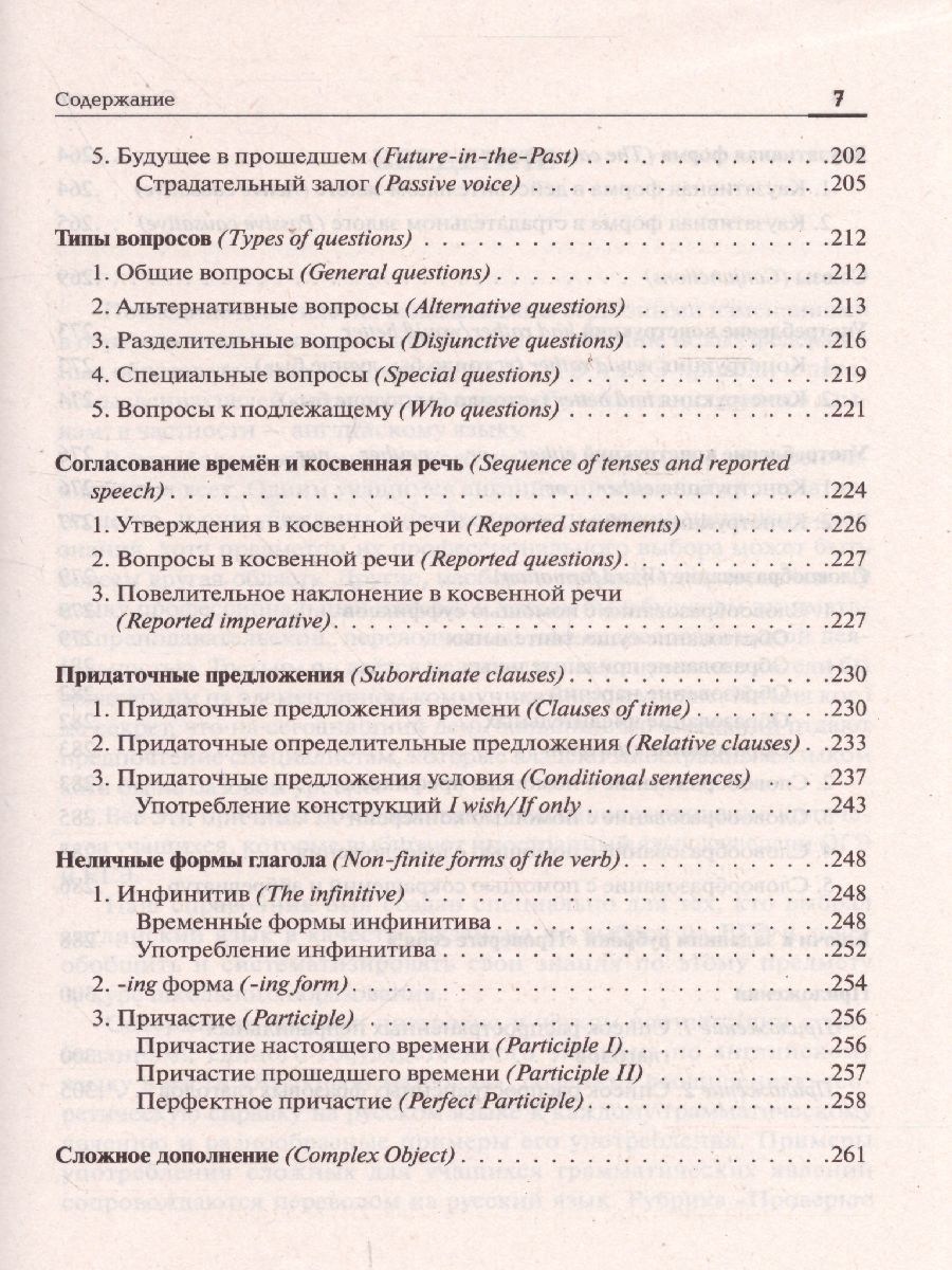 Обложка книги ЕГЭ-2023. Английский язык. Большой справочник для подготовки к ЕГЭ, Автор Рябовичева И.А. Смирнов Ю.А., издательство ЛЕГИОН | купить в книжном магазине Рослит