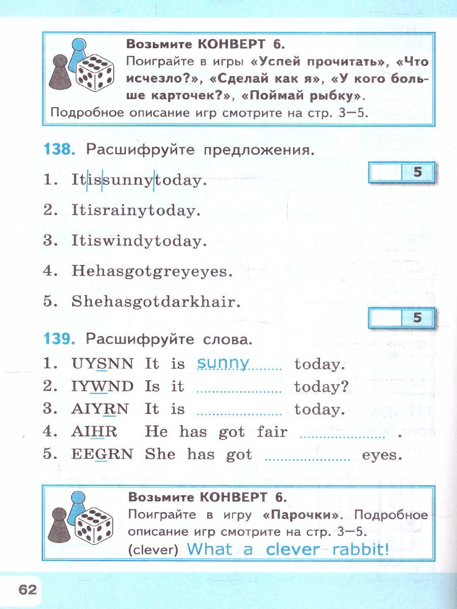 Обложка книги Английский язык 2 класс. Учим слова. SPOTLIGHT. ФГОС, Автор Барашкова Е. А., издательство Экзамен | купить в книжном магазине Рослит