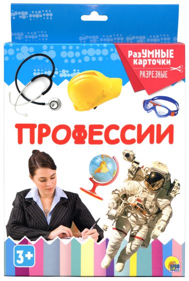Обложка Разумные карточки. Профессии, издательство Проф-пресс | купить в книжном магазине Рослит