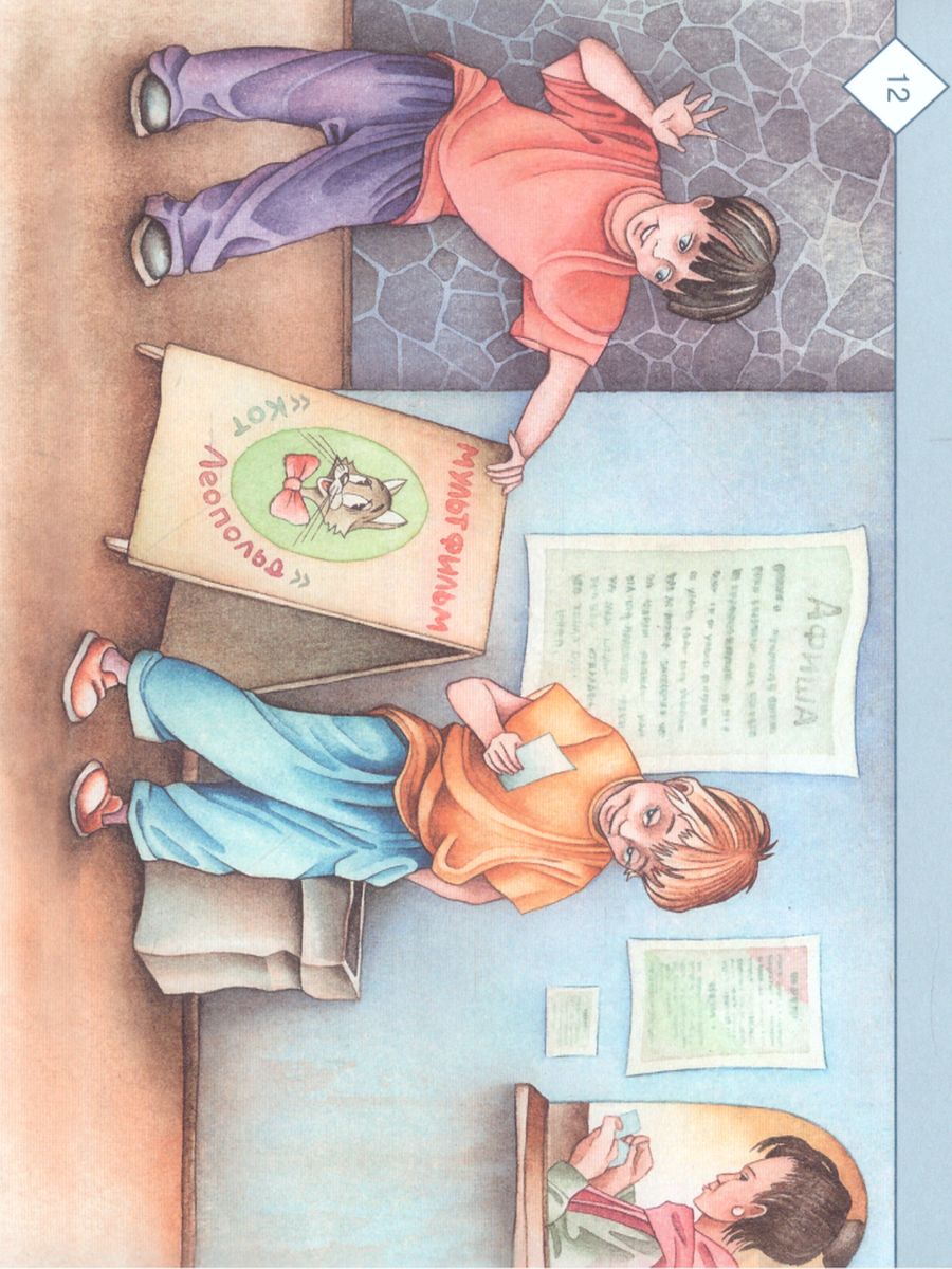 Обложка книги Тексты и картинки для автоматизации и дифференциации звуков [Л], [Л’], [Р], [Р’]., Автор Нищева Н.В., издательство ДЕТСТВО-ПРЕСС | купить в книжном магазине Рослит