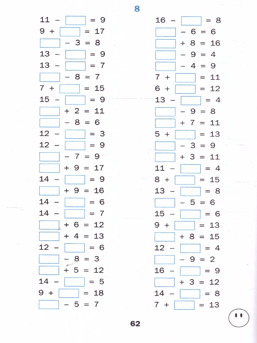 Обложка книги Тренажёр по математике 1 класс. НОВЫЙ ФГОС, Автор Яценко И.Ф., издательство Вако | купить в книжном магазине Рослит