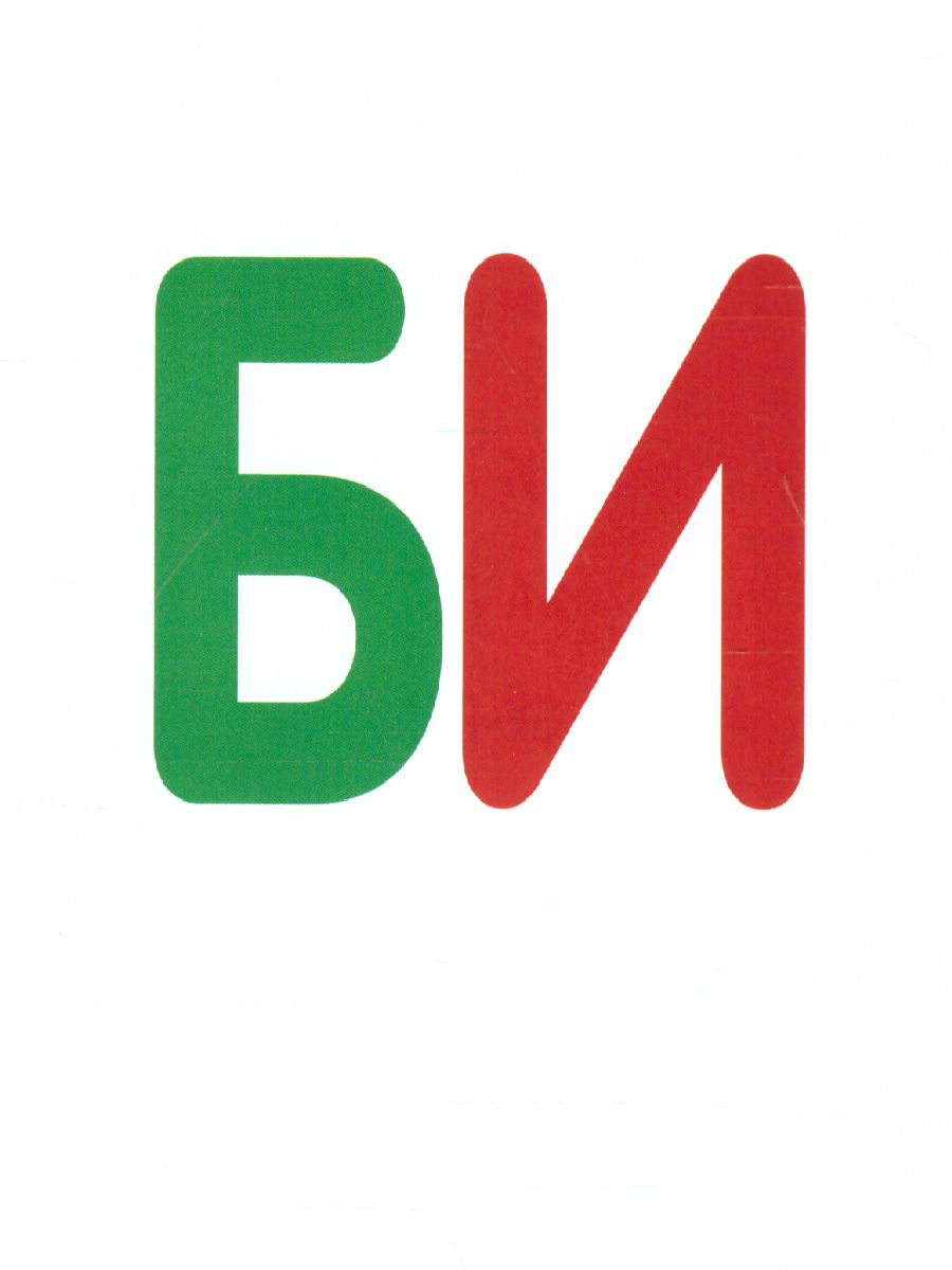 Обложка книги Карточки в лапочке. Касса слогов. 33 карточки с текстом на обороте, Автор , издательство Сфера | купить в книжном магазине Рослит