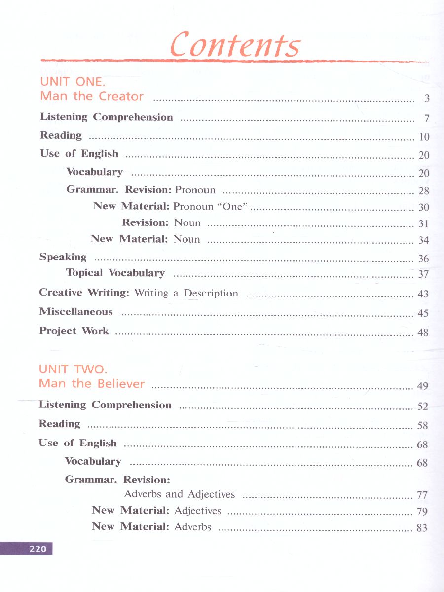 Обложка книги Английский язык 10 класс. Углубленный уровень. Учебник с онлайн приложением. ФГОС, Автор Афанасьева О.В. Михеева И.В., издательство Просвещение | купить в книжном магазине Рослит