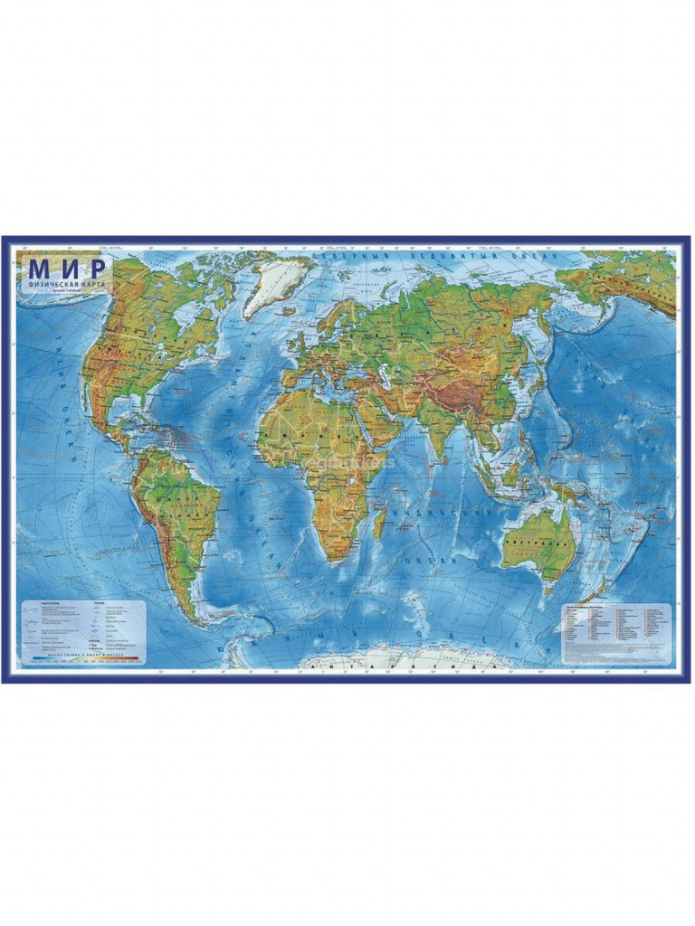 Обложка книги Карта мира физическая 1:25М (с ламинацией в тубусе)120х78, Автор КН049, издательство Глобен | купить в книжном магазине Рослит