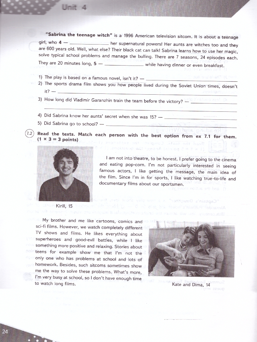 Обложка книги Английский язык 8 класс. Контрольные задания., Автор Покидова А. Д., издательство Просвещение | купить в книжном магазине Рослит