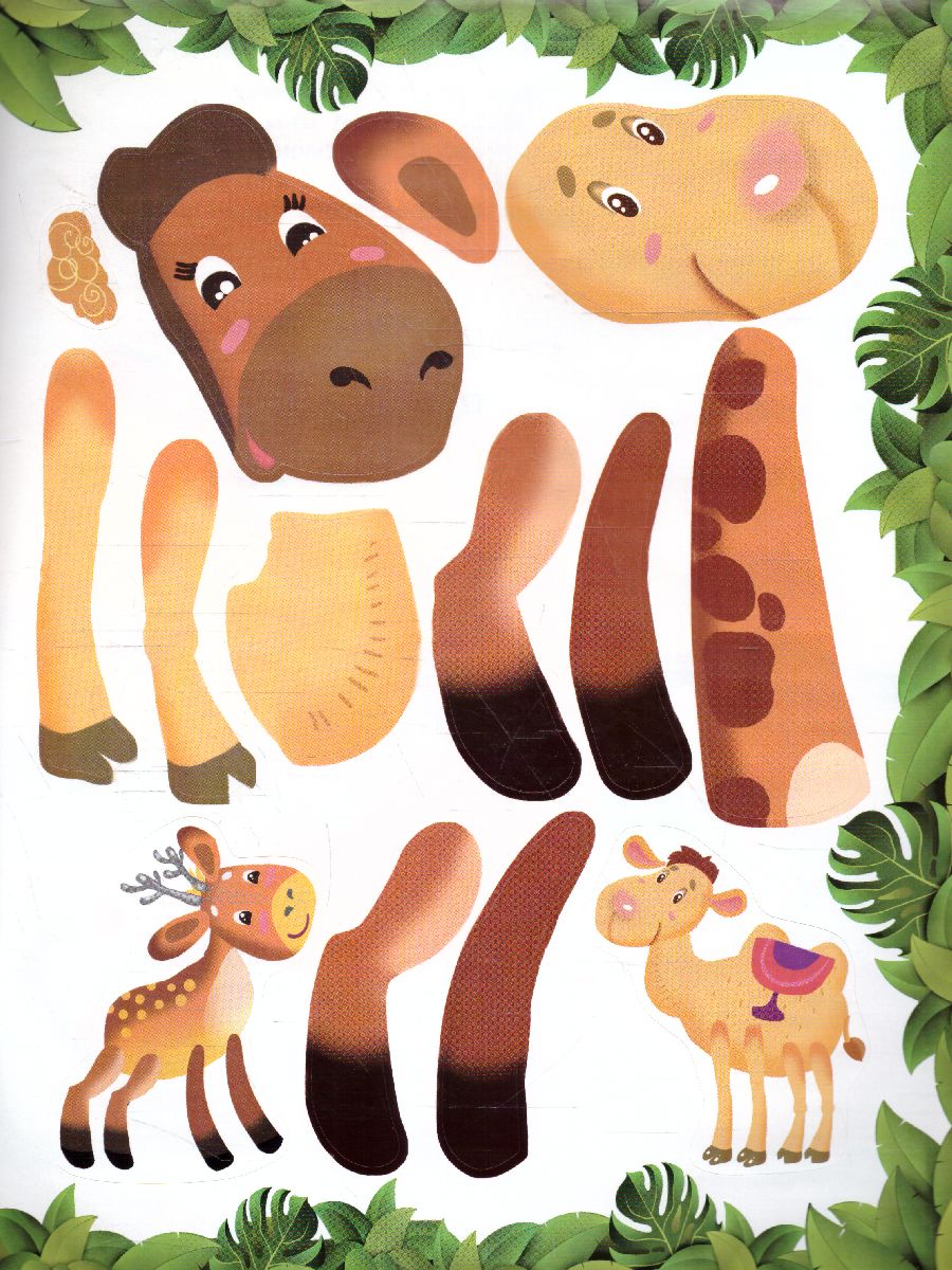 Обложка Животные. 100 картинок собери. Многоразовые наклейки, издательство АСТ | купить в книжном магазине Рослит