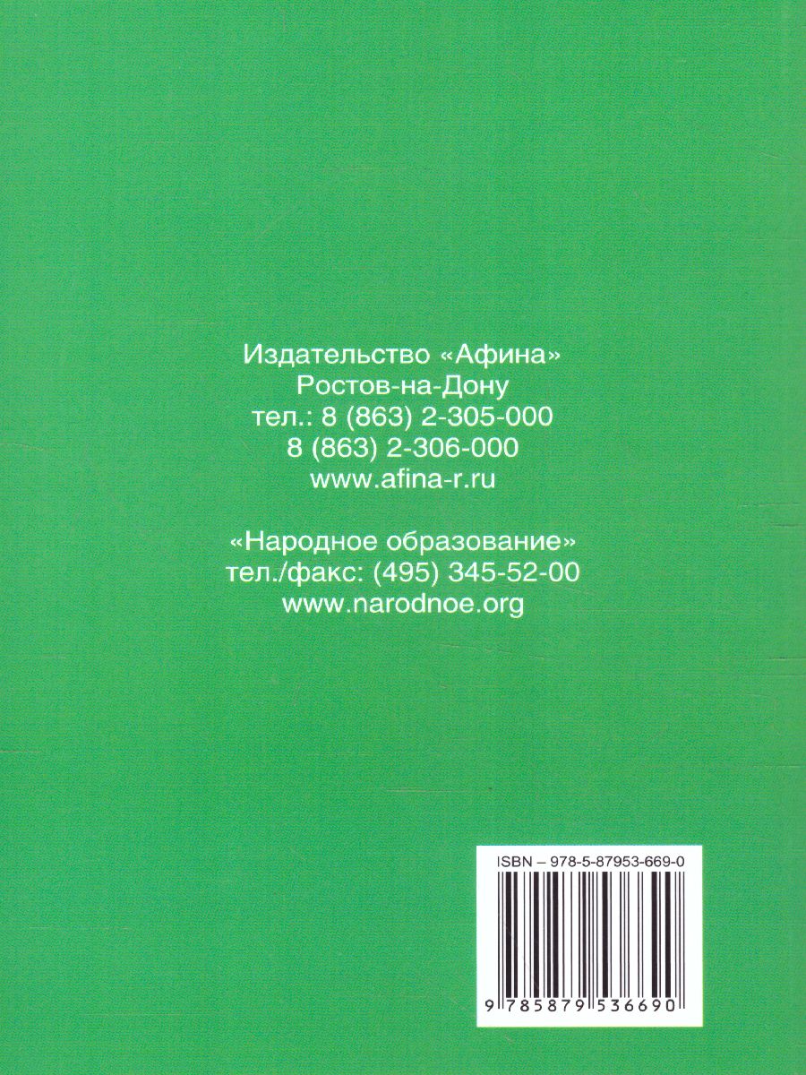 Обложка книги ОГЭ 2023 Математика. 50 тестов+задачник, Автор Мальцев Дмитрий Александрович Мальцев Алексей Александрович Мальцева Леля Игнатьевна, издательство Афина | купить в книжном магазине Рослит