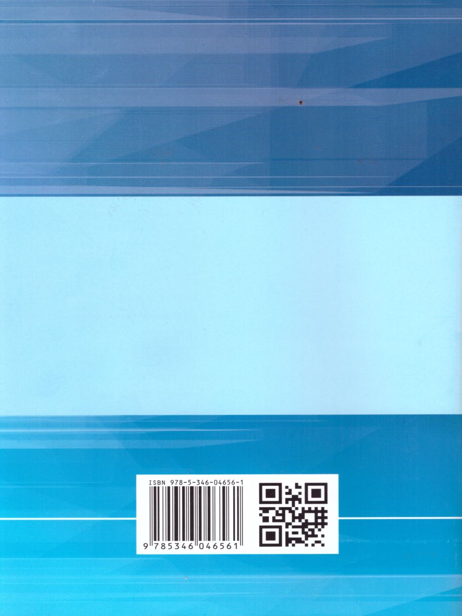 Обложка книги Математический тренажер 6 класс (к учебнику Н.Я. Виленкина). ФГОС, Автор Жохов В.И., издательство Мнемозина | купить в книжном магазине Рослит