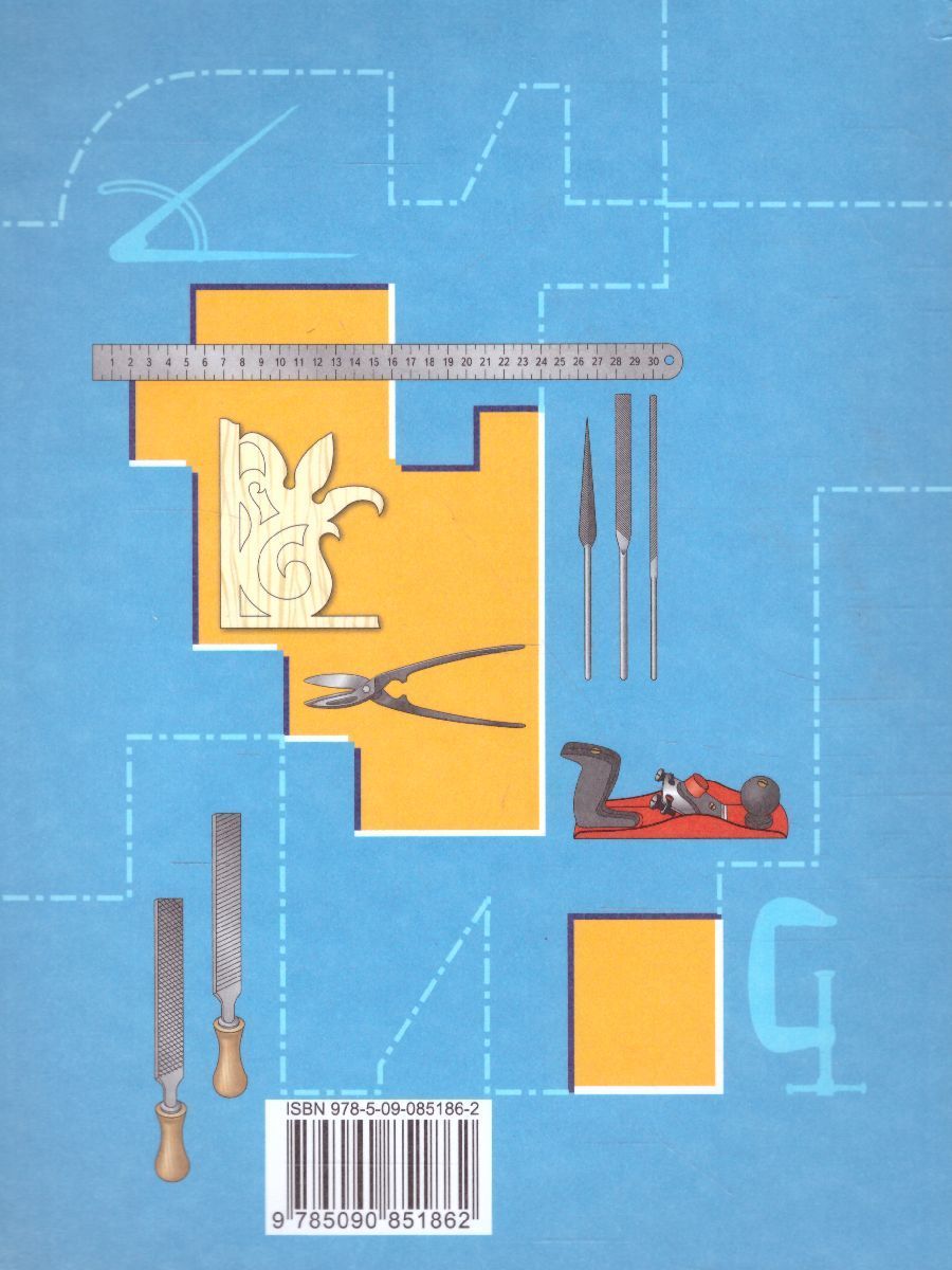 Обложка книги Технология 6 класс. Индустриальные технологии. Учебное пособие, Автор Тищенко А.Т. Симоненко В.Д., издательство Просвещение/Союз                                   | купить в книжном магазине Рослит