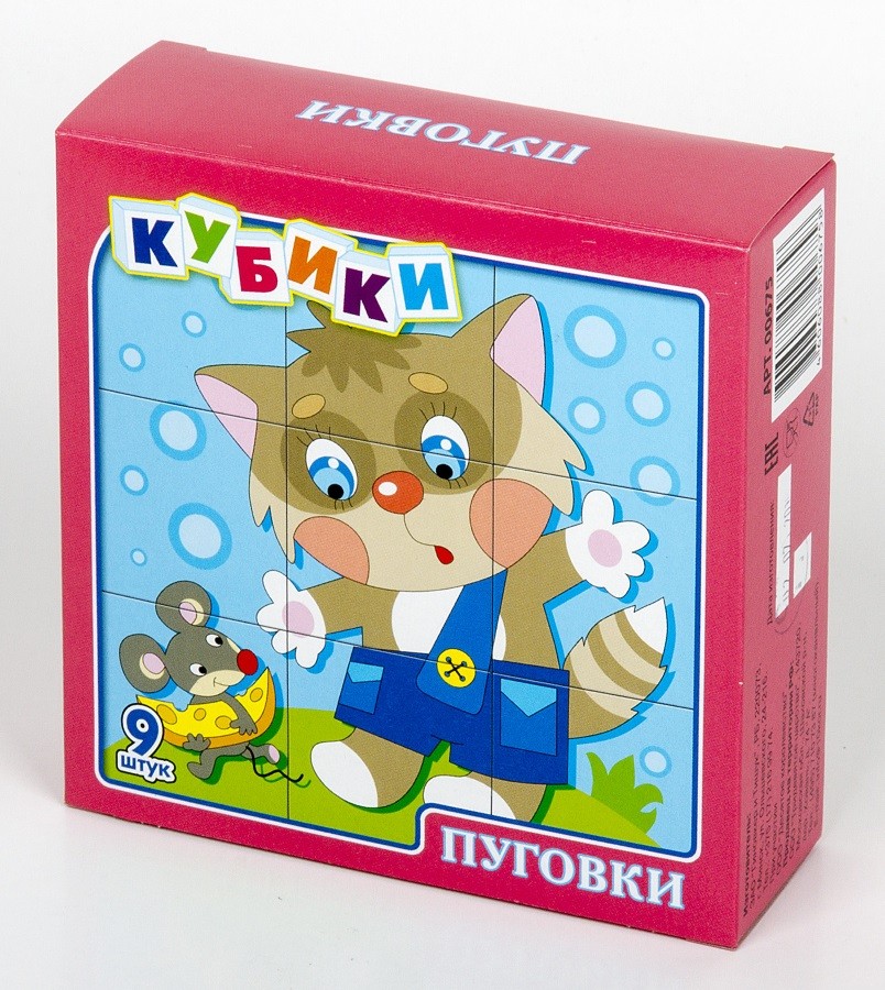 Обложка Кубики "Пуговки" (без обклейки) 9 шт(Десятое королевство), издательство Десятое королевство | купить в книжном магазине Рослит