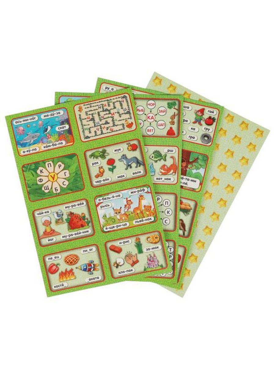 Обложка книги Тренажёр "Учимся читать". Обучающая игра 5+, Автор Жукова М.А., издательство Умные игры                                         | купить в книжном магазине Рослит