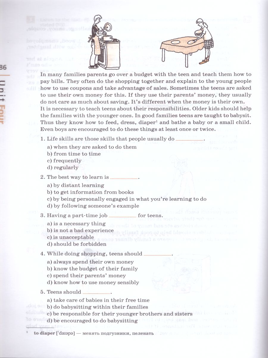Обложка книги Английский язык 9 класс Rainbow English. Рабочая тетрадь. С тестовыми заданиями ЕГЭ. Вертикаль. ФГОС, Автор Афанасьева О.В. Михеева И.В. Баранова К.М., издательство Просвещение | купить в книжном магазине Рослит