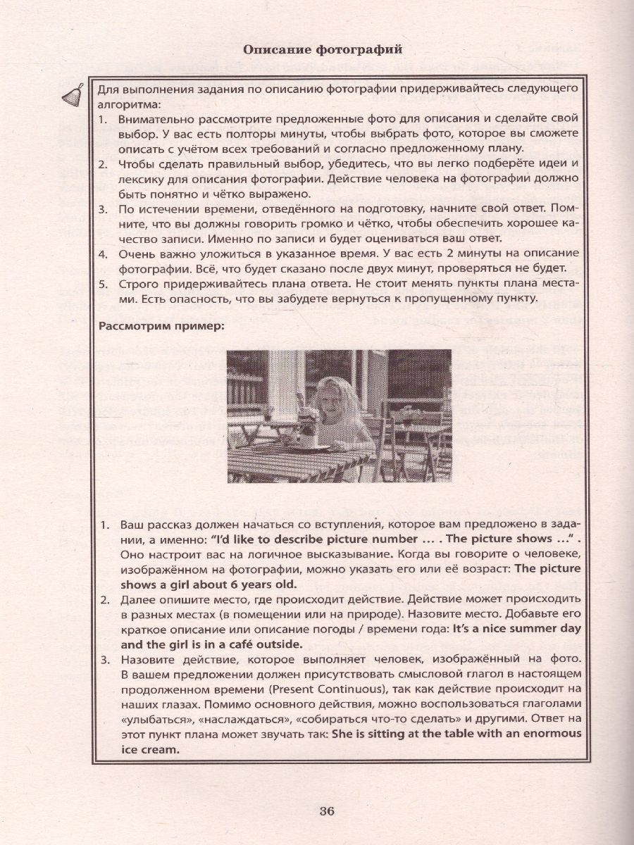 Обложка книги Английский язык 8 класс. Мониторинг успеваемости. Готовимся к ВПР с аудиокурсом, Автор Смирнов Ю.А. Аксёнов О.О., издательство Издательство Интеллект-центр | купить в книжном магазине Рослит