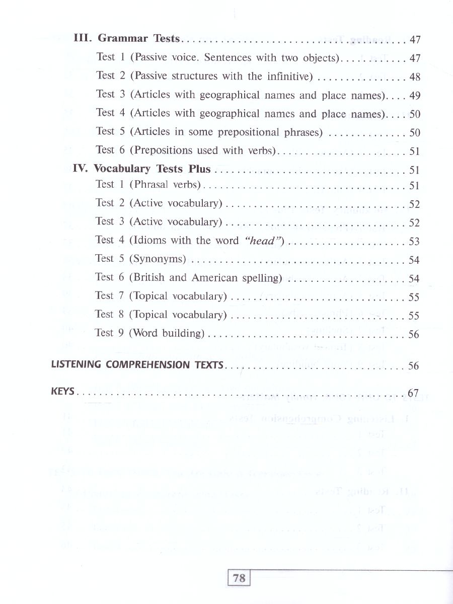 Обложка книги Английский язык 9 класс. Углубленный уровень. Контрольные задания. ФГОС, Автор Афанасьева О.В. Михеева И.В., издательство Просвещение | купить в книжном магазине Рослит