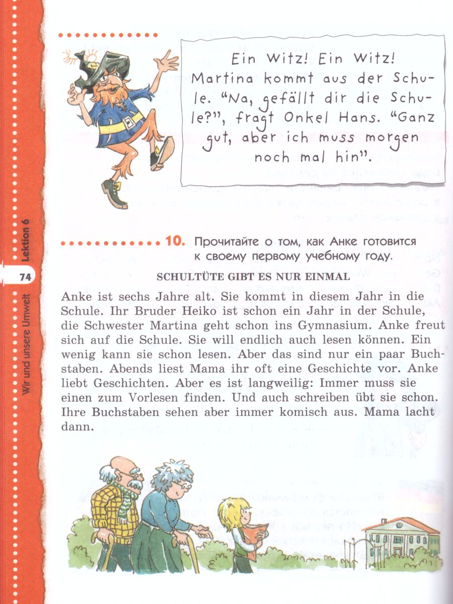 Обложка книги Немецкий язык 6 клас "Alles klar!"с. 2-ой год обучения. Учебник. Вертикаль. ФГОС, Автор Радченко О.А. Хебелер Г., издательство Просвещение/Союз                                   | купить в книжном магазине Рослит