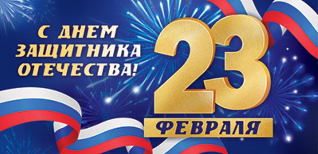 Обложка книги Конверт для денег С днем защитника отечества 23 февраля КД1-15620 (УФ-лак)(Сфера), Автор КД1-15620, издательство Сфера | купить в книжном магазине Рослит