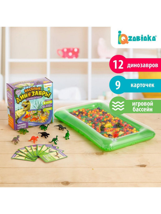Обложка IQ-ZABIAKA Развивающий набор "Динозавры", издательство Буква-Ленд                                         | купить в книжном магазине Рослит
