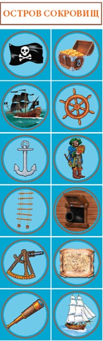 Обложка книги Раскраска большая с наклейками. Остров сокровищ, Автор , издательство РУЗ Ко | купить в книжном магазине Рослит