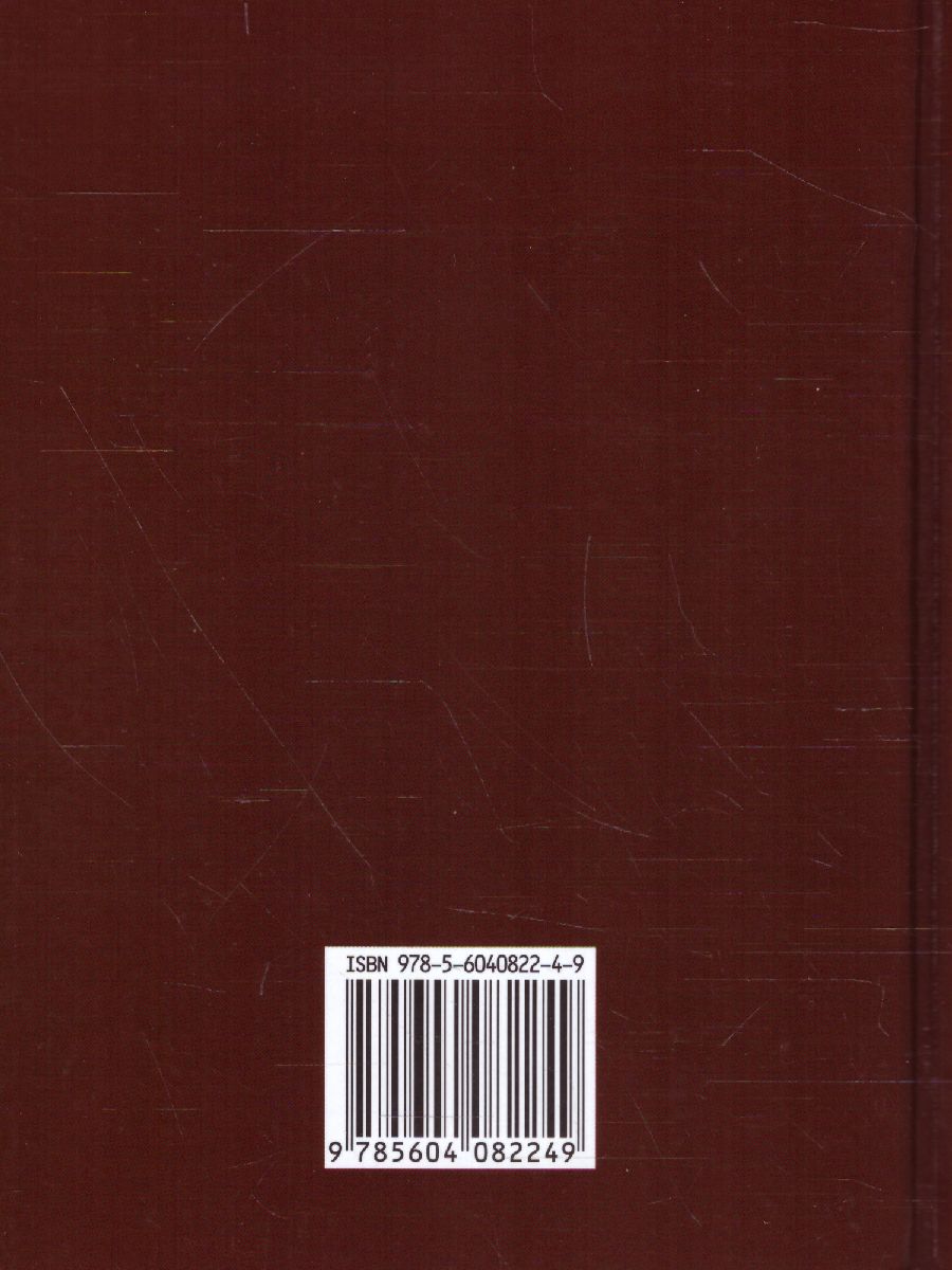 Обложка книги Англо-русский Русско-английский словарь для учащихся. 75 000 слов, Автор Мюллер В.К., издательство Хит-Книга                                          | купить в книжном магазине Рослит