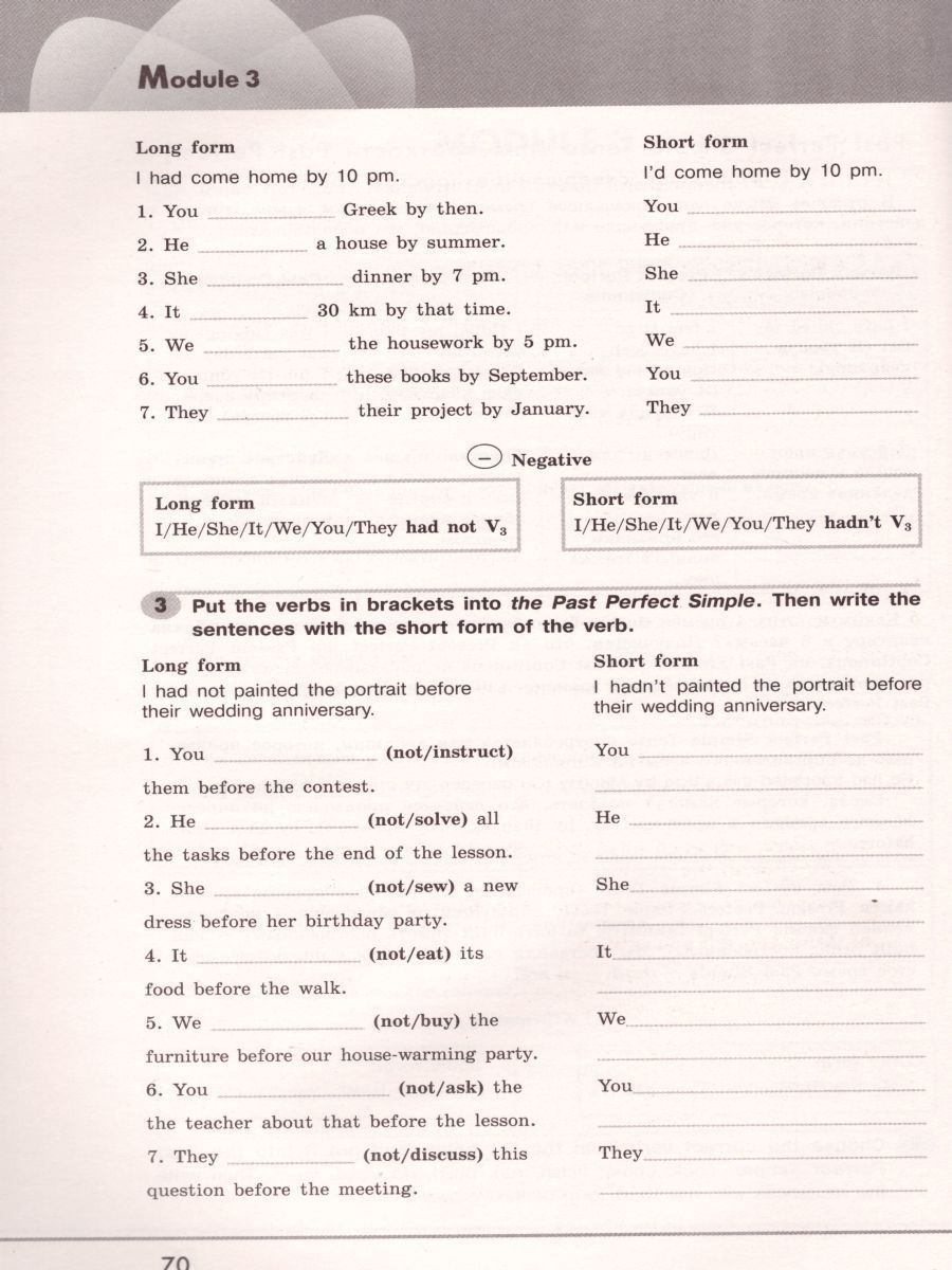 Обложка книги Английский в фокусе 8 класс. Spotlight Грамматический тренажер. ФГОС, Автор Тимофеева С.Л., издательство Просвещение | купить в книжном магазине Рослит