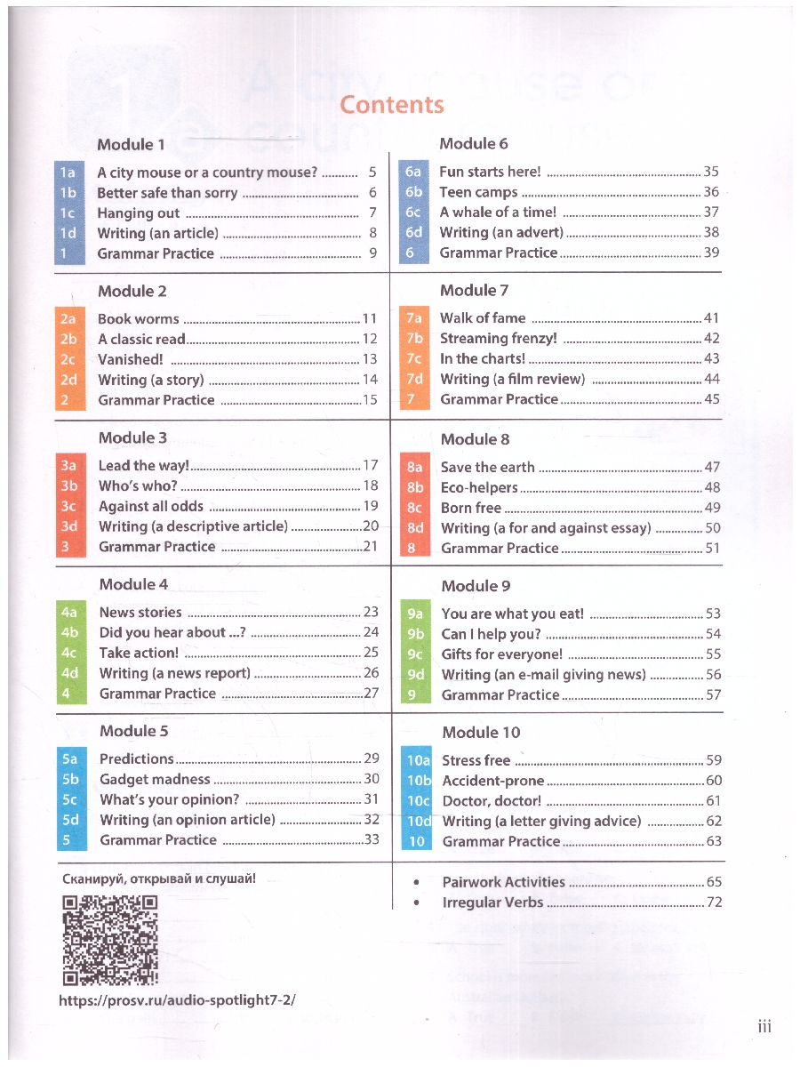 Обложка книги Английский в фокусе 7 класс. Рабочая тетрадь к учебнику (ФП2022), Автор Ваулина Ю.Е. Дули Д. Подоляко О.Е., издательство Просвещение | купить в книжном магазине Рослит