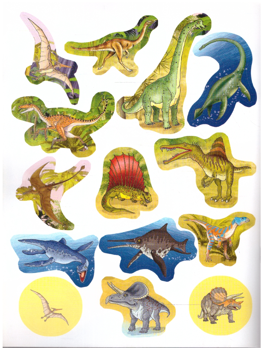 Обложка книги Раскраска с наклейками. Динозавры, Автор , издательство РУЗ Ко | купить в книжном магазине Рослит