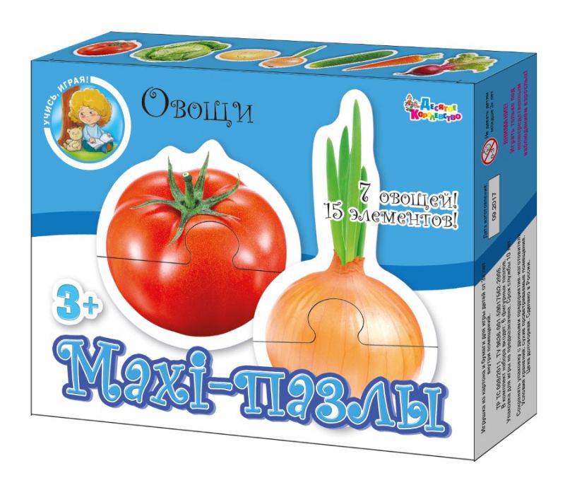 Обложка Пазлы Maxi "Овощи" 15 элементов, издательство Десятое королевство | купить в книжном магазине Рослит