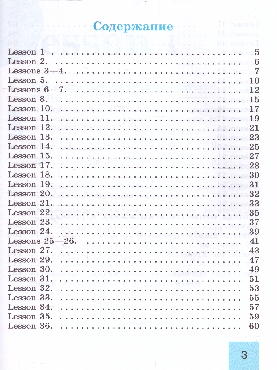 Обложка книги Английский язык 2 класс. Рабочая тетрадь, Автор Кузовлев В. П. Перегудова Э. Ш. Пастухова С. А., издательство Просвещение | купить в книжном магазине Рослит