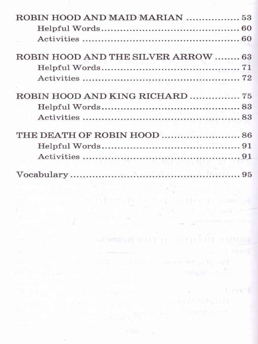 Обложка книги Легенды о Робин Гуде. Домашнее чтение, Автор , издательство Айрис | купить в книжном магазине Рослит