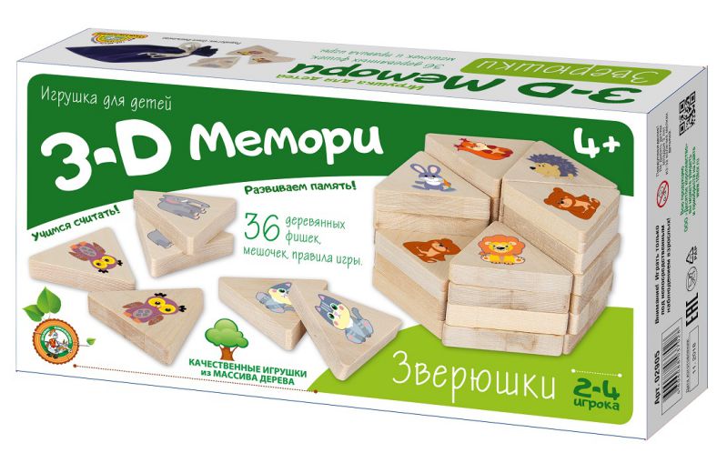Обложка Игра 3D Мемори "Зверюшки", издательство Десятое королевство | купить в книжном магазине Рослит