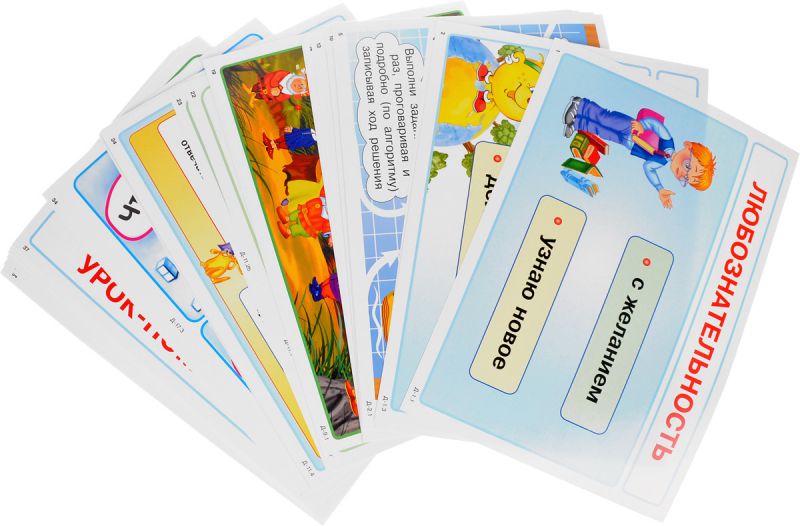 Обложка книги Мир деятельности 2 класс. Демонстрационный материал, Автор Петерсон Л.Г., издательство Просвещение/Союз                                   | купить в книжном магазине Рослит