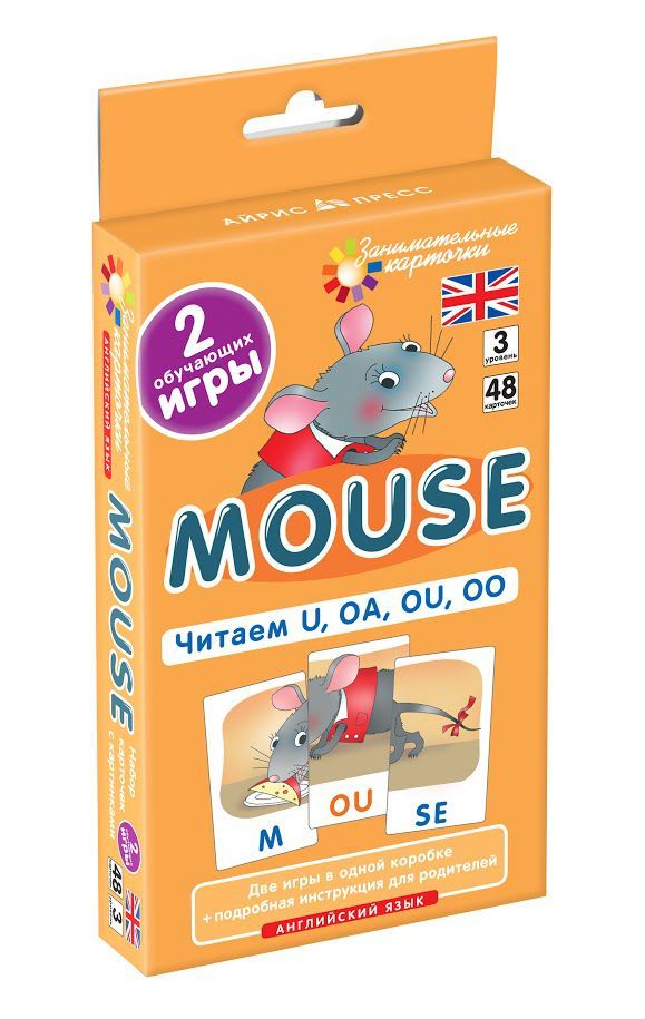 Обложка книги Мышонок Читаем U, OA, OU, OO. Level 3. Набор карточек Англ3., Автор Клементьева Т.Б., издательство Айрис | купить в книжном магазине Рослит