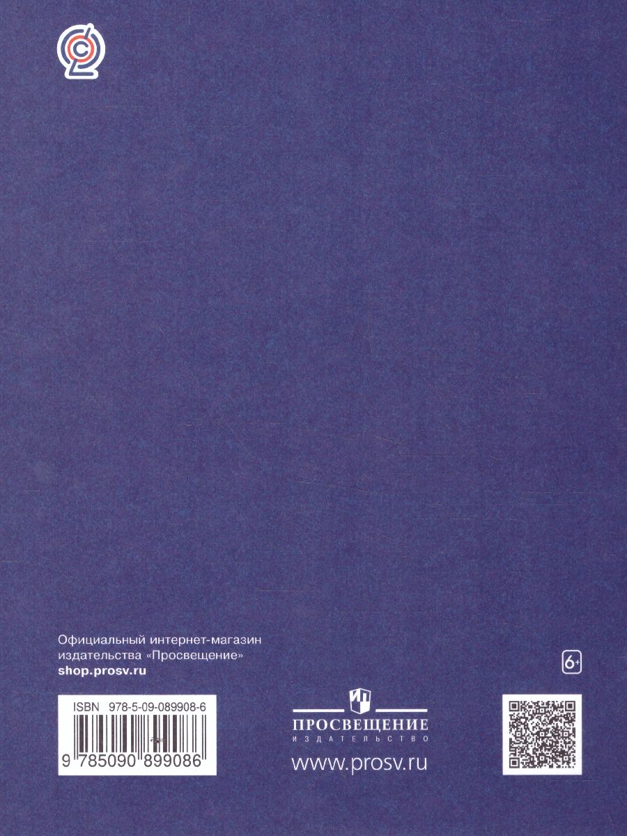 Обложка книги Литературное чтение 3 класс. Рабочая тетрадь. В 3 частях. Часть 3. ФГОС, Автор Кац Э.Э., издательство Просвещение/Союз                                   | купить в книжном магазине Рослит