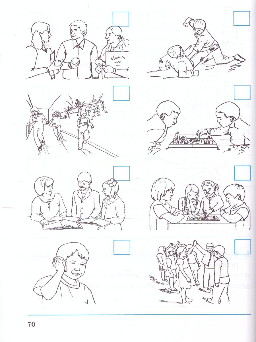 Обложка книги Зачетная тетрадь. Тематический контроль знаний учащихся. Окружающий мир 2 класс, Автор Барылкина Л.П Перова О.Д., издательство ТЦУ | купить в книжном магазине Рослит