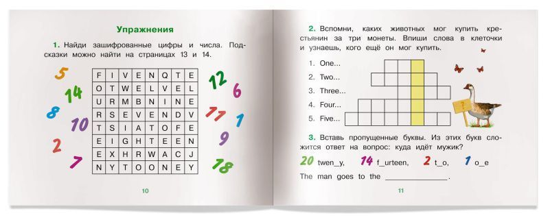 Обложка книги Читаем вместе Мужик и заяц. (на английском языке), Автор Владимирова А.А., издательство Айрис | купить в книжном магазине Рослит