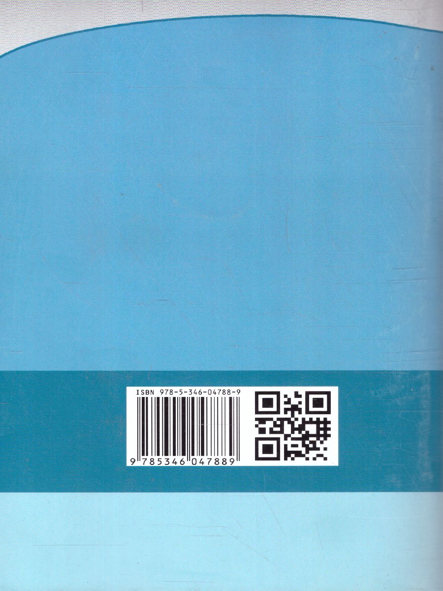 Обложка книги Алгебра 11 класс. Самостоятельные работы. Базовый уровень. ФГОС, Автор Александрова Л.А., издательство Мнемозина | купить в книжном магазине Рослит