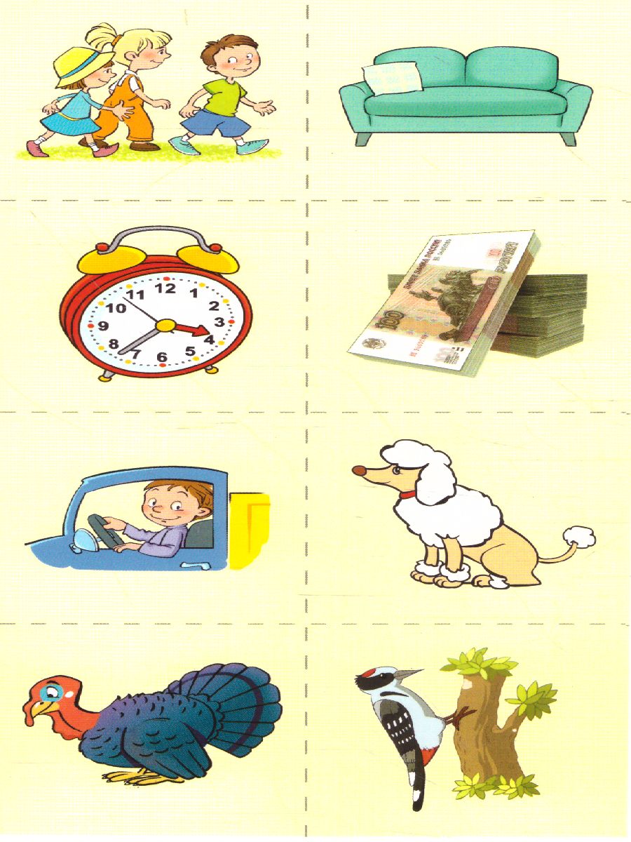 Обложка книги Набор карточек с рисунками. Логопедическое лото. Учим звуки [Д], [Д'], [Т], [Т'], (Сфера), Автор , издательство Сфера | купить в книжном магазине Рослит