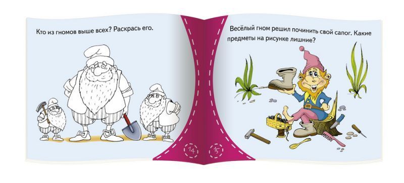 Обложка книги Книжки-малышки. Белоснежка и семь гномов, Автор , издательство Айрис | купить в книжном магазине Рослит