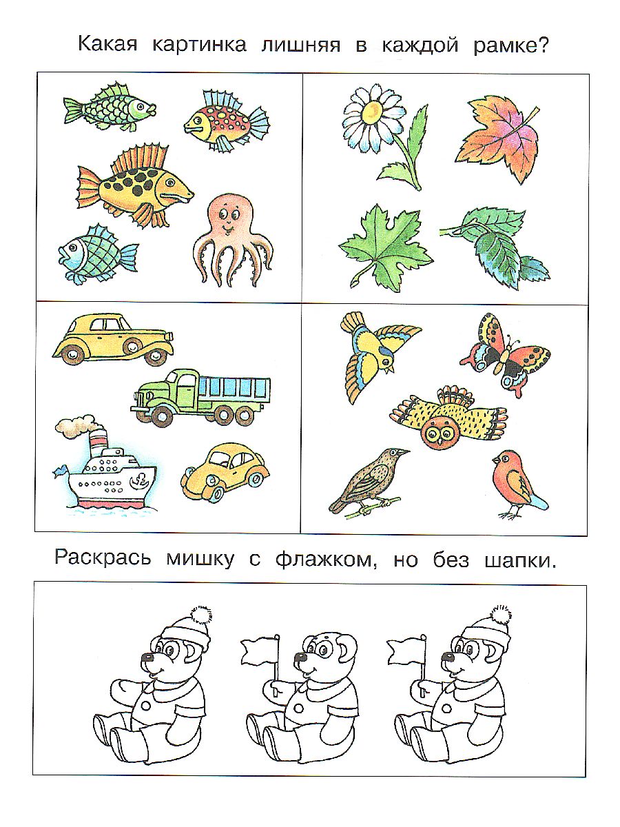 Обложка Задачки для ума 3-4 года, издательство Махаон | купить в книжном магазине Рослит