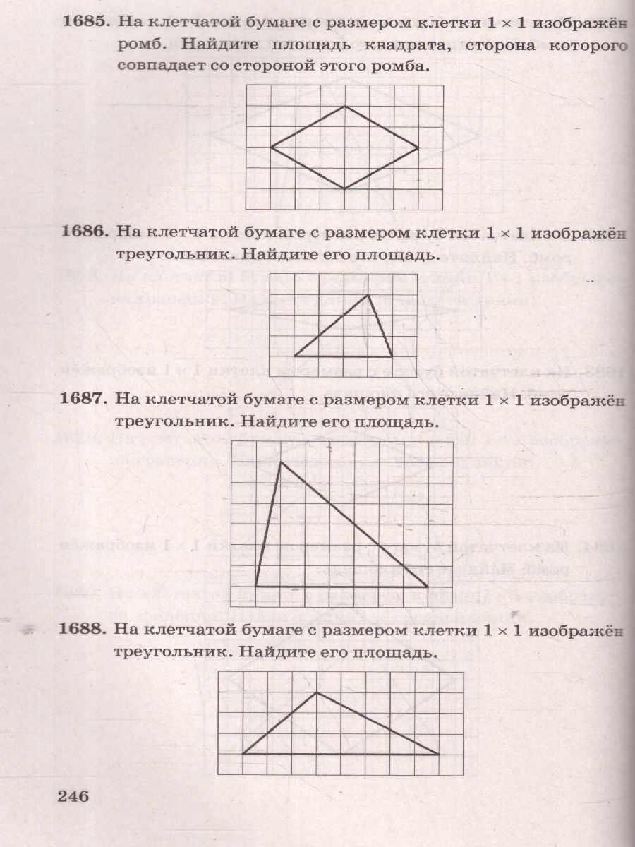 Обложка книги ОГЭ Математика 3000 задач. Банк заданий. Задания части 1. Закрытый сегмент, Автор Под ред. Ященко  И. В., издательство Экзамен | купить в книжном магазине Рослит