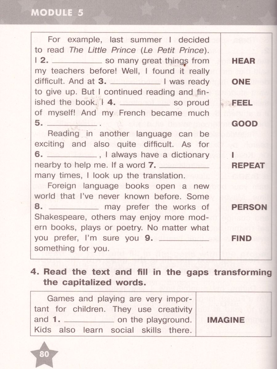 Обложка книги Английский язык 8 класс. Звездный английский. Starlight. Тренировочные упражнения в формате ОГЭ (ГИА). ФГОС, Автор Комиссаров К.В. Кирдяева О.И., издательство Просвещение | купить в книжном магазине Рослит