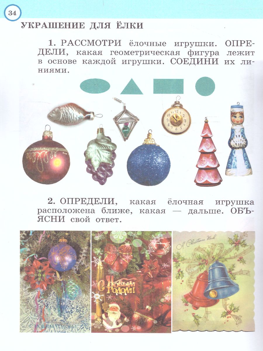 Обложка книги Изобразительное искусство 1 класс. Рабочая тетрадь. ФГОС, Автор Богатырёва В.Я., издательство Просвещение/Союз                                   | купить в книжном магазине Рослит