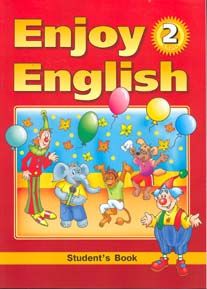 Обложка книги Английский язык 2 класс Enjoy English Учебник. ФГОС, Автор Биболетова М.З., издательство Титул | купить в книжном магазине Рослит