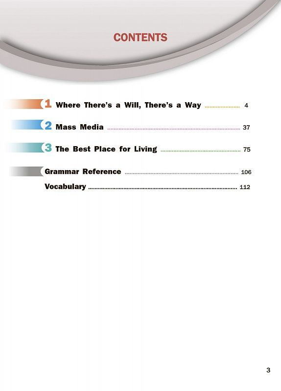 Обложка книги Английский язык 9 класс Favourite. Учебник. В 2-х частях. Часть 1. ФГОС, Автор Тер-Минасова, издательство Академкнига/Учебник | купить в книжном магазине Рослит