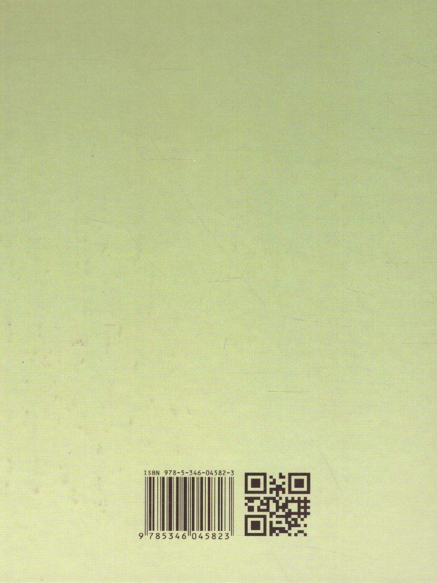 Обложка книги Биология 10 класс. Углубленный уровень. Учебник, Автор Теремов А.В. Петросова Р.А., издательство Мнемозина | купить в книжном магазине Рослит